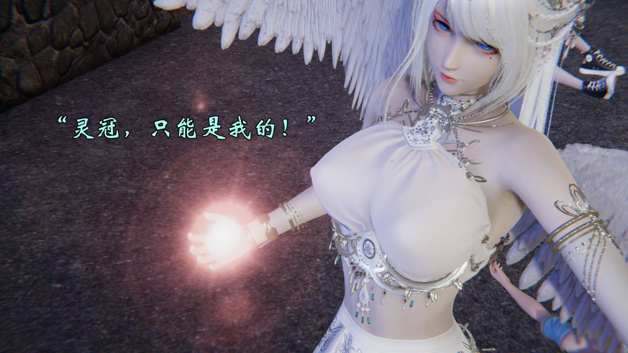 《[3D]為所欲為》漫画 55-魔都大战篇二十五
