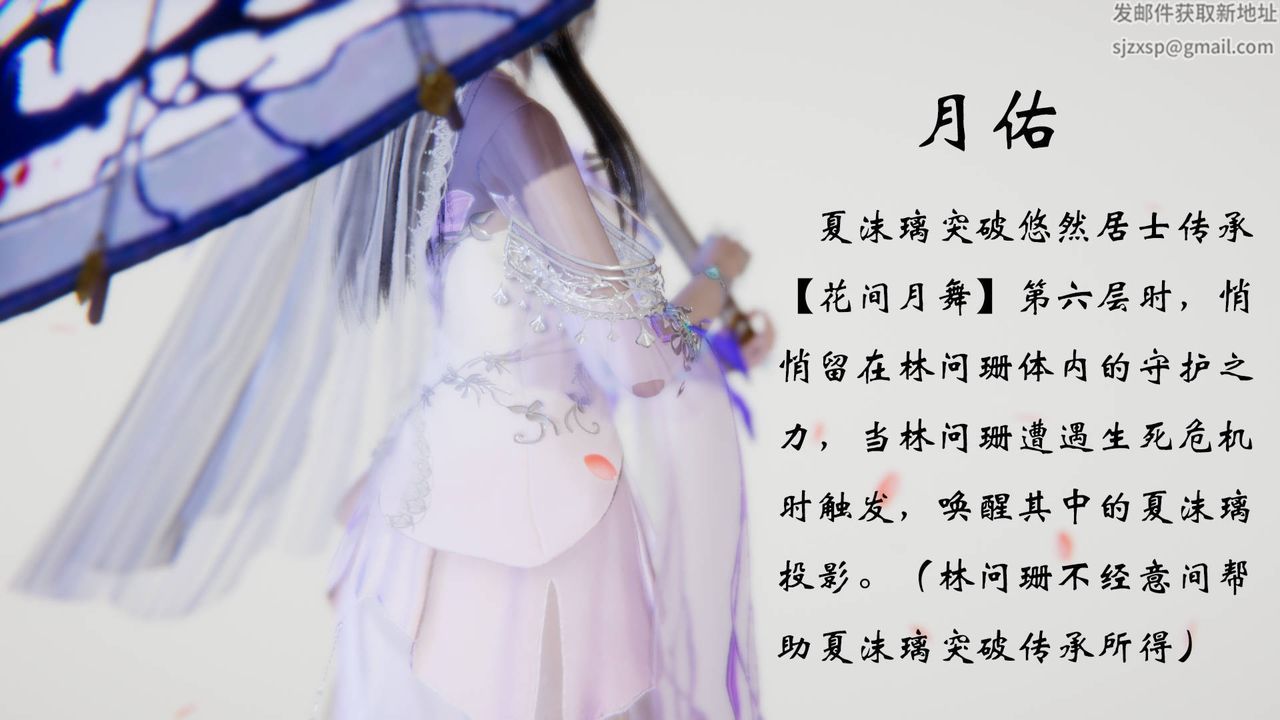 《[3D]為所欲為》漫画 55-魔都大战篇二十五