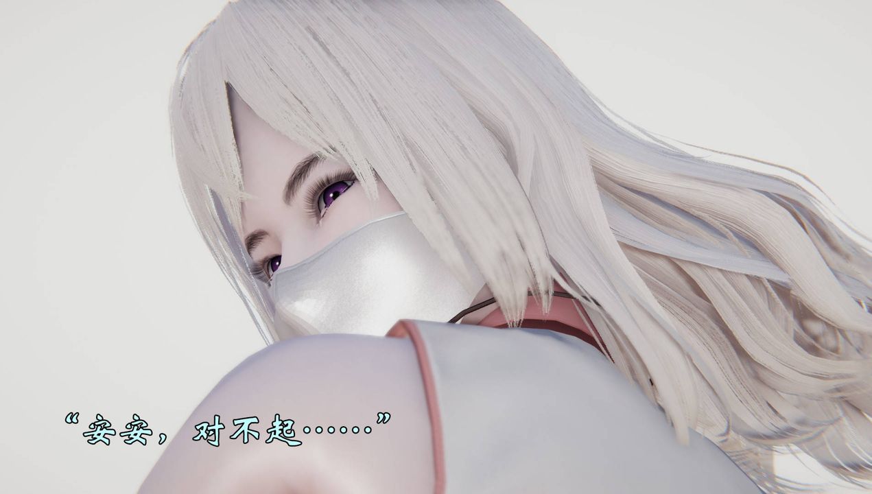 《[3D]為所欲為》漫画 56-魔都大战篇二十六