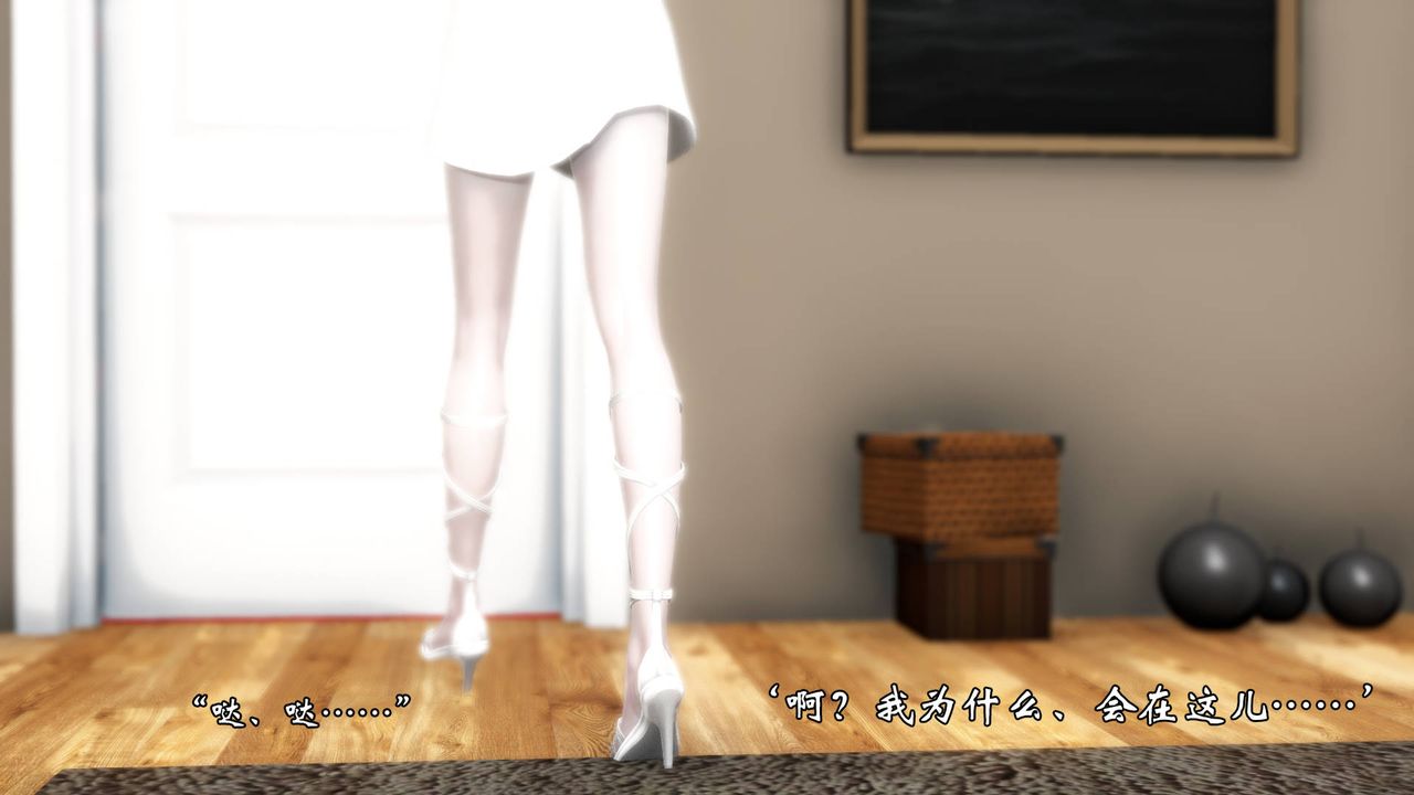 《[3D]為所欲為》漫画 56-魔都大战篇二十六