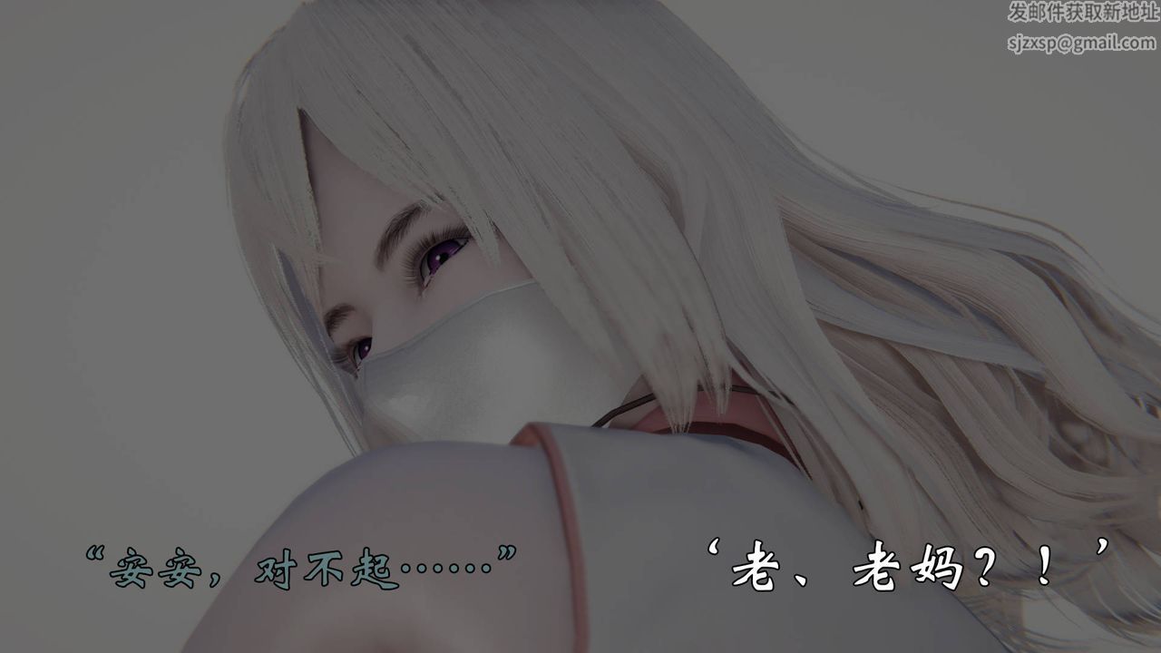 《[3D]為所欲為》漫画 56-魔都大战篇二十六