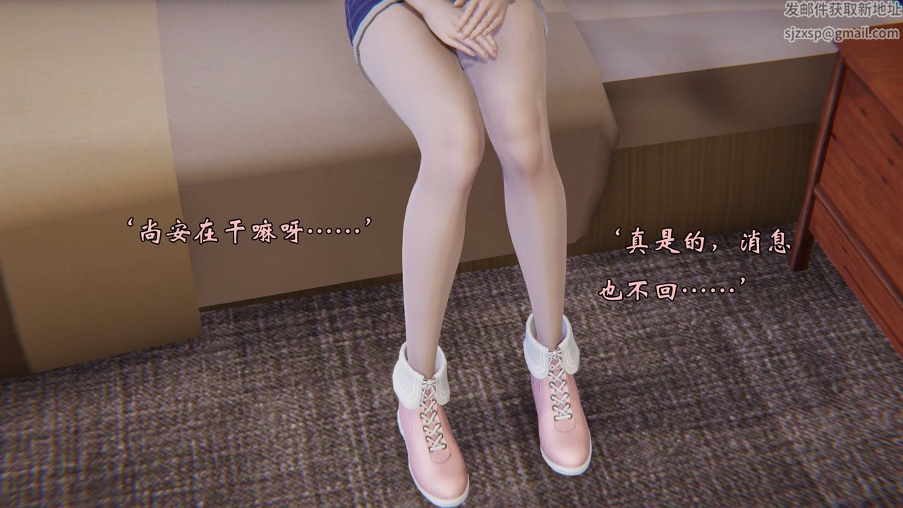 《[3D]為所欲為》漫画 56-魔都大战篇二十六