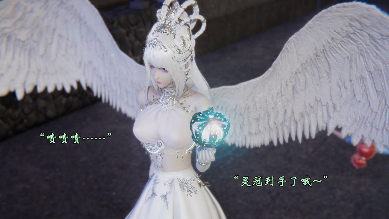 《[3D]為所欲為》漫画 56-魔都大战篇二十六