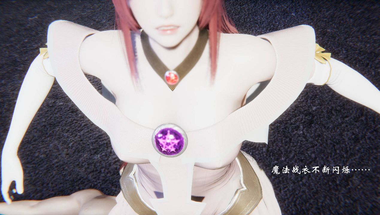 《[3D]為所欲為》漫画 56-魔都大战篇二十六