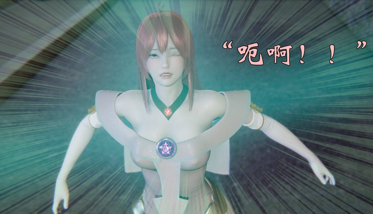 《[3D]為所欲為》漫画 56-魔都大战篇二十六