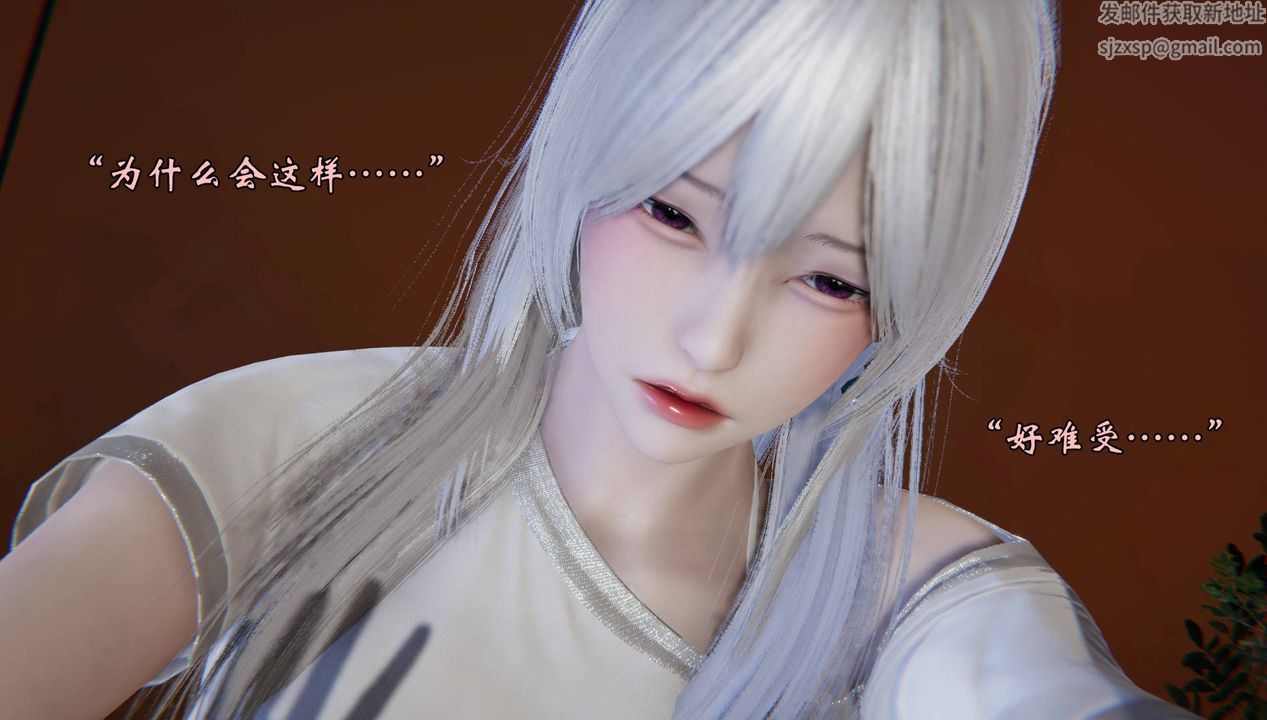 《[3D]為所欲為》漫画 56-魔都大战篇二十六