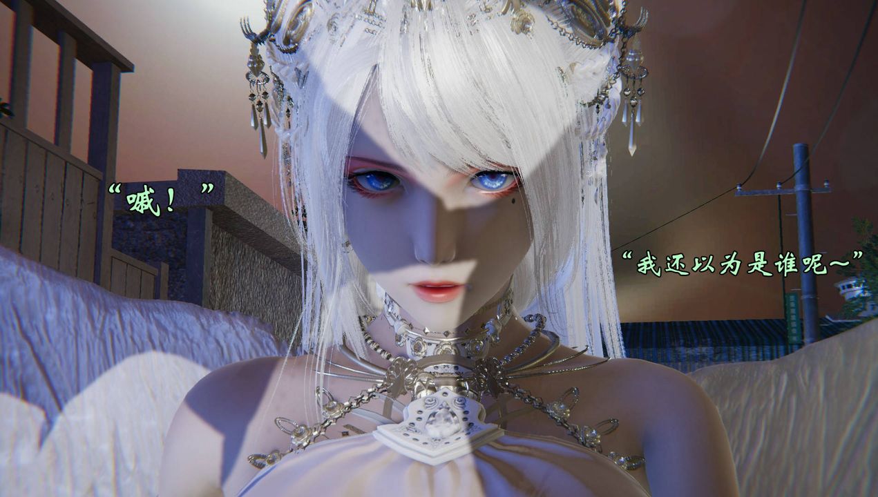 《[3D]為所欲為》漫画 56-魔都大战篇二十六