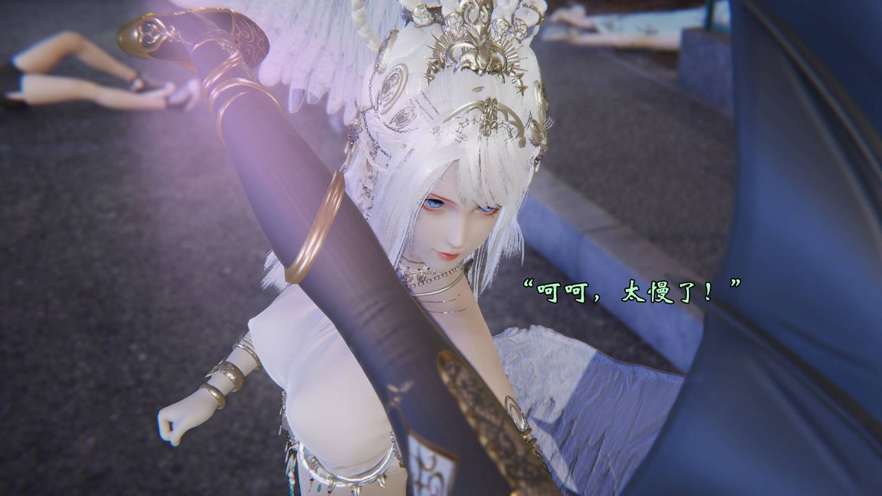 《[3D]為所欲為》漫画 56-魔都大战篇二十六