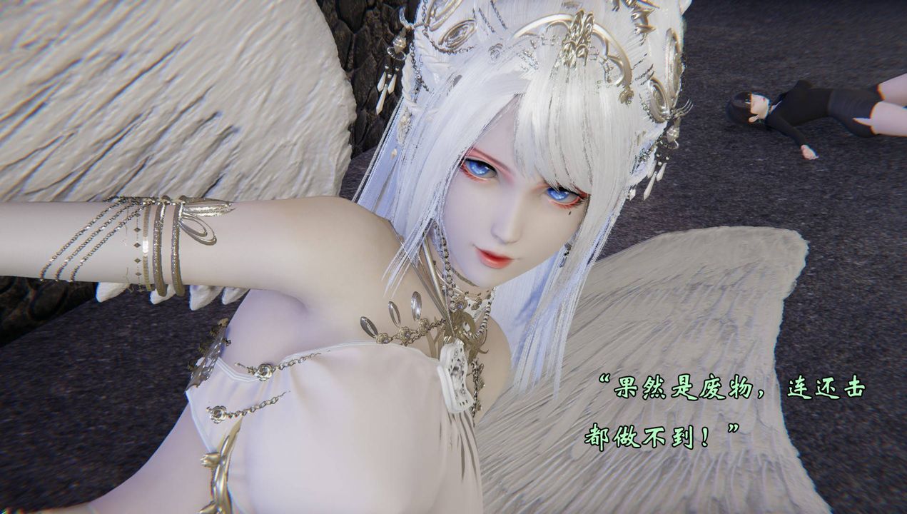 《[3D]為所欲為》漫画 56-魔都大战篇二十六