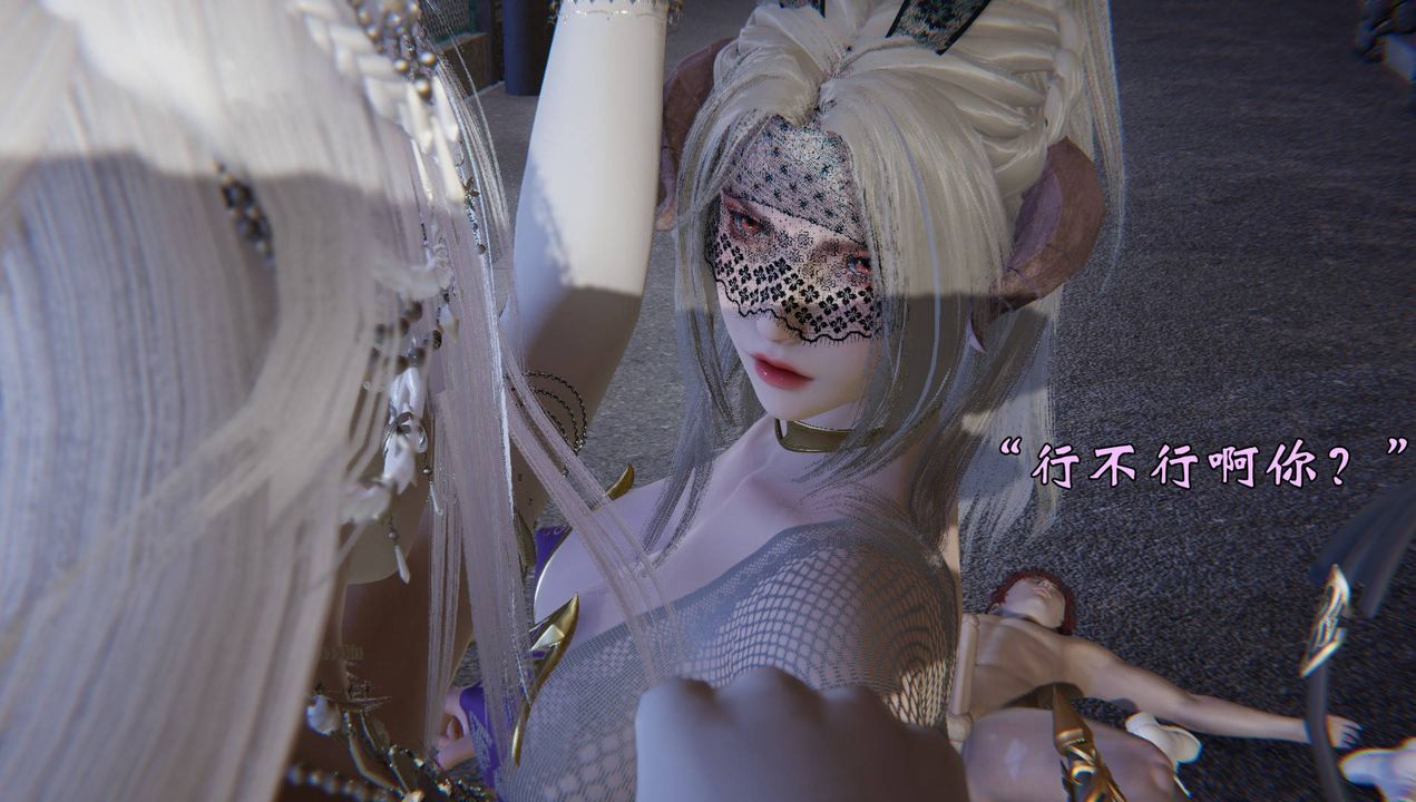 《[3D]為所欲為》漫画 56-魔都大战篇二十六