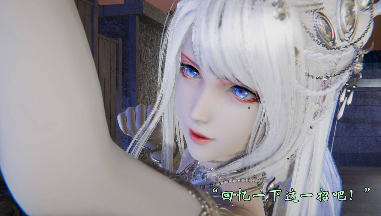《[3D]為所欲為》漫画 56-魔都大战篇二十六