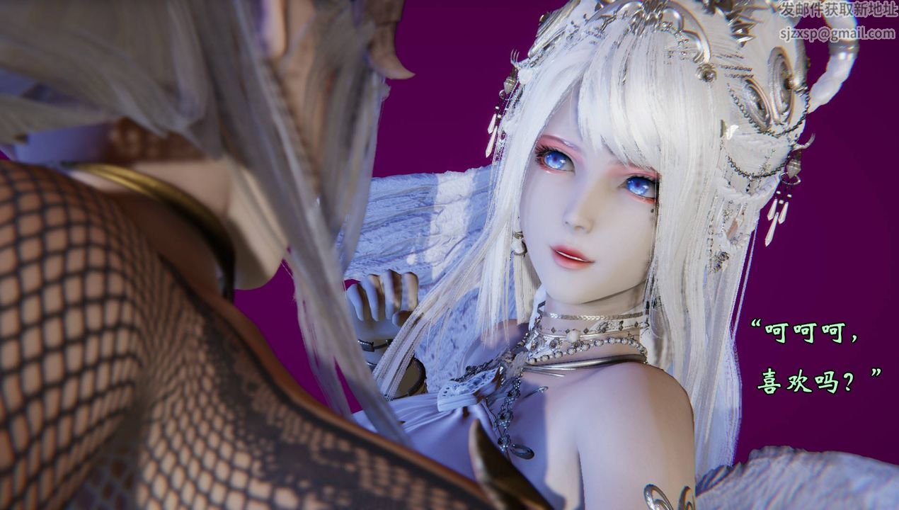 《[3D]為所欲為》漫画 56-魔都大战篇二十六