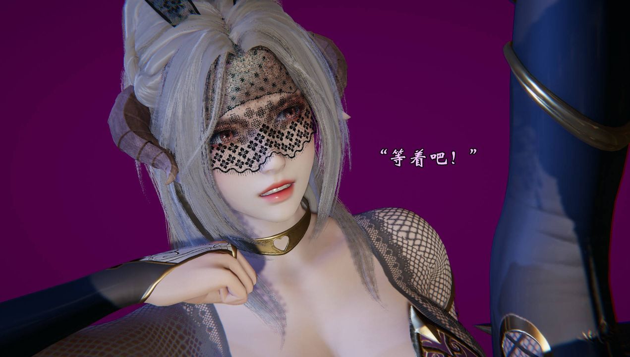 《[3D]為所欲為》漫画 56-魔都大战篇二十六