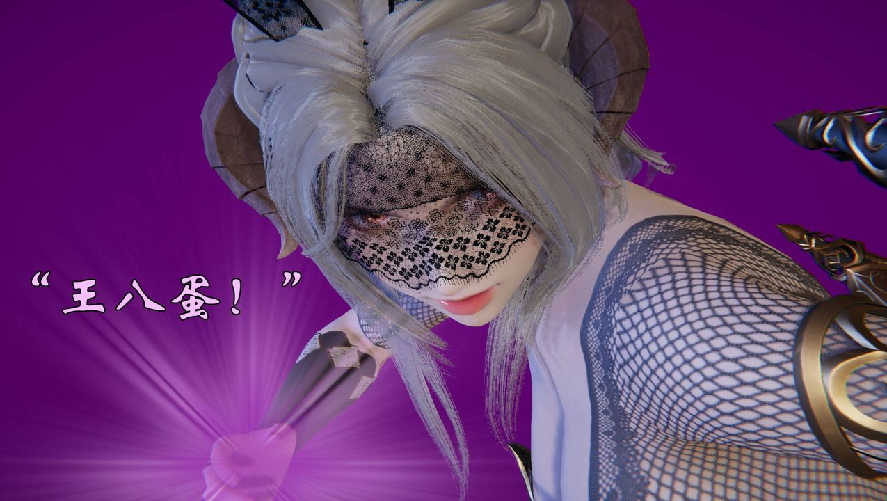 《[3D]為所欲為》漫画 57-魔都大战篇二十七