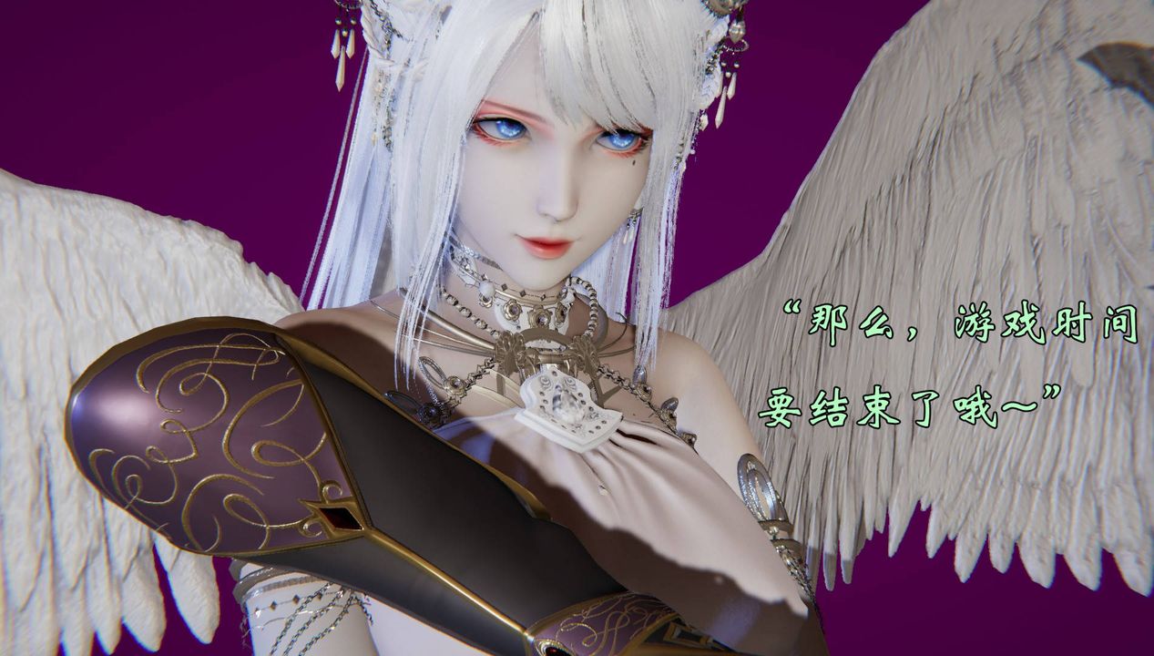 《[3D]為所欲為》漫画 57-魔都大战篇二十七