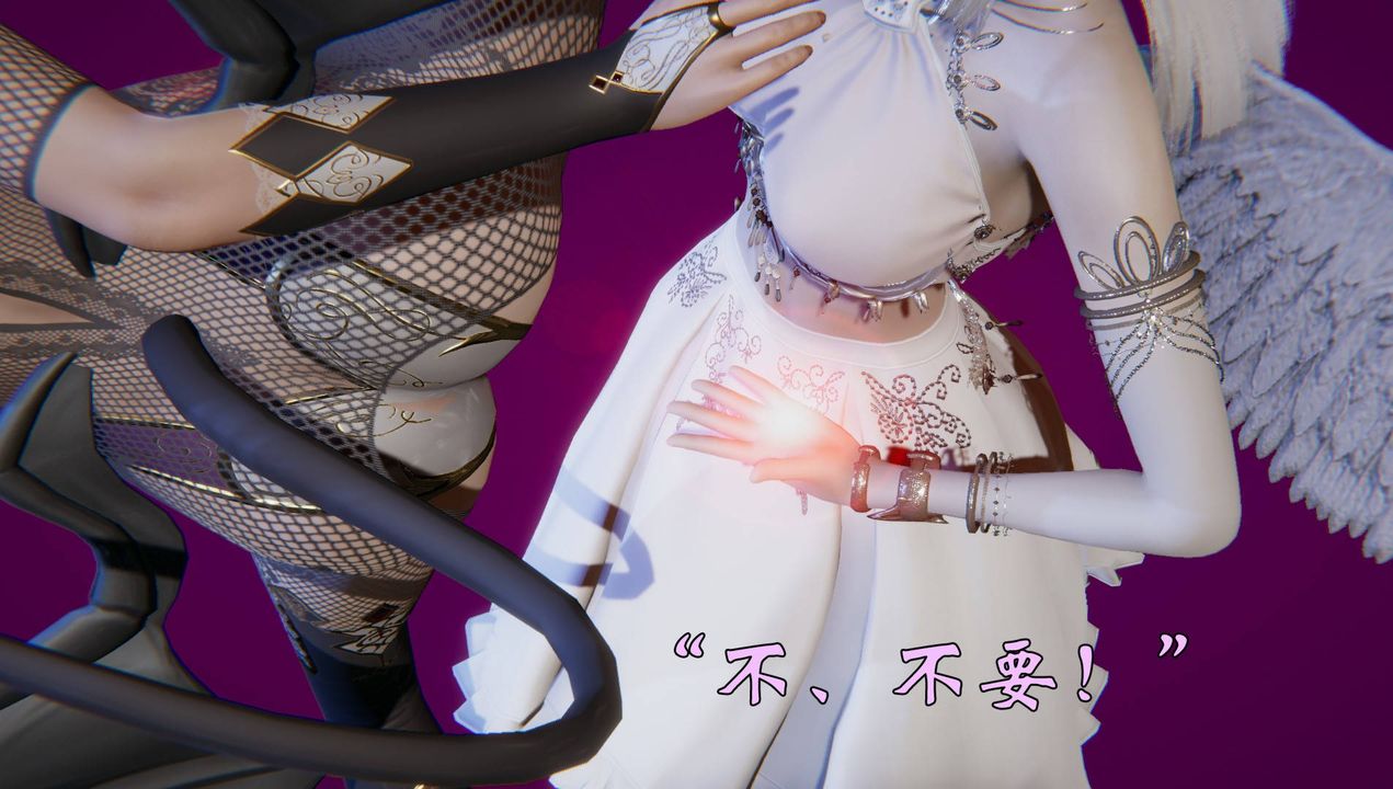 《[3D]為所欲為》漫画 57-魔都大战篇二十七