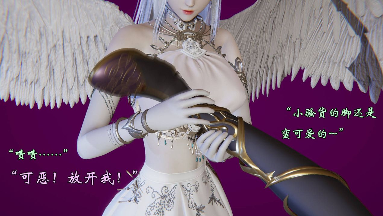 《[3D]為所欲為》漫画 57-魔都大战篇二十七