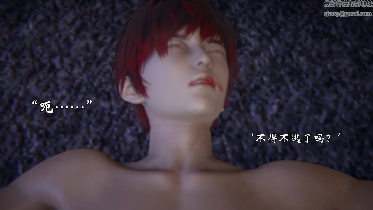 《[3D]為所欲為》漫画 57-魔都大战篇二十七