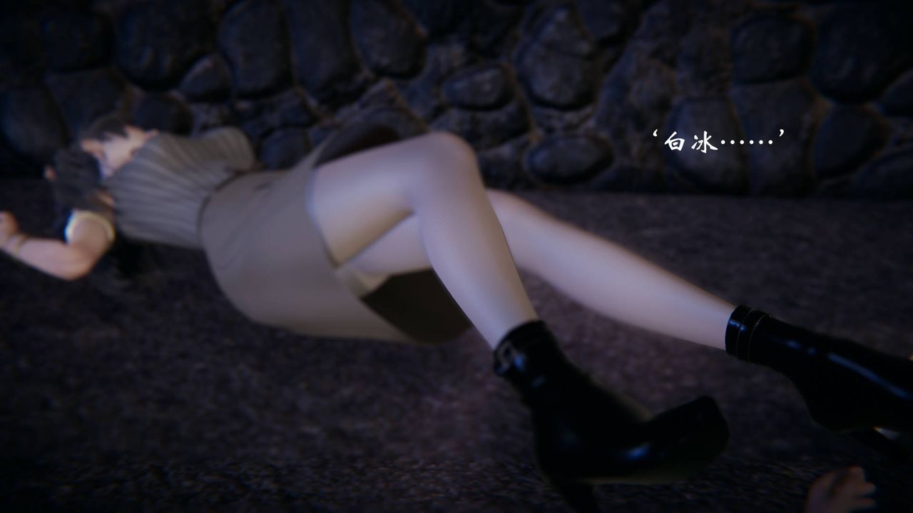 《[3D]為所欲為》漫画 57-魔都大战篇二十七