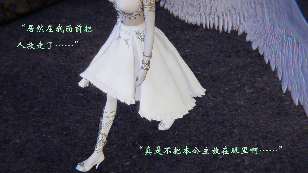 《[3D]為所欲為》漫画 57-魔都大战篇二十七