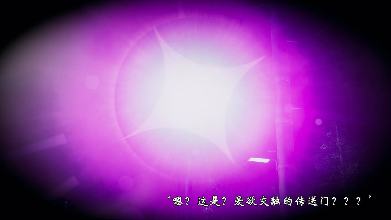 《[3D]為所欲為》漫画 57-魔都大战篇二十七
