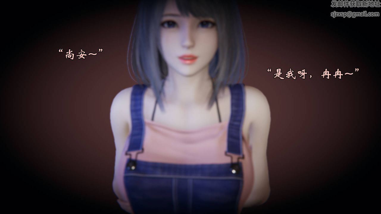 《[3D]為所欲為》漫画 57-魔都大战篇二十七