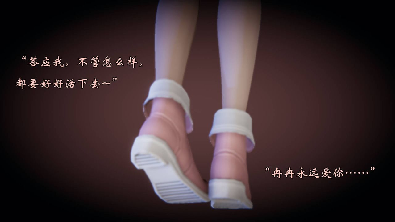 《[3D]為所欲為》漫画 57-魔都大战篇二十七