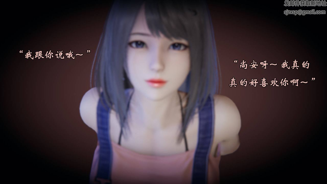 《[3D]為所欲為》漫画 57-魔都大战篇二十七