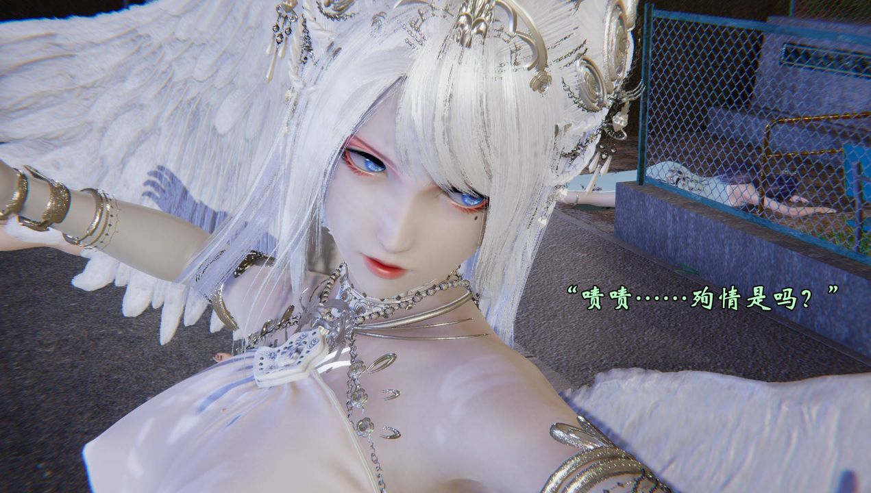 《[3D]為所欲為》漫画 57-魔都大战篇二十七