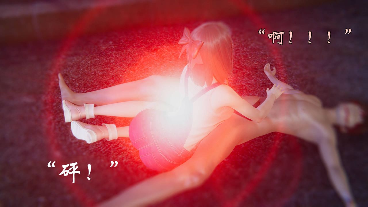 《[3D]為所欲為》漫画 57-魔都大战篇二十七