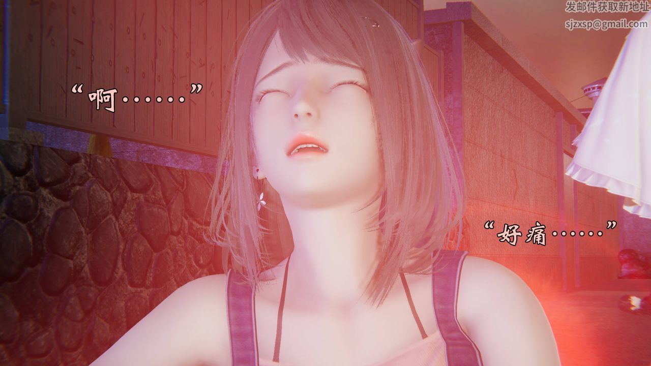 《[3D]為所欲為》漫画 57-魔都大战篇二十七