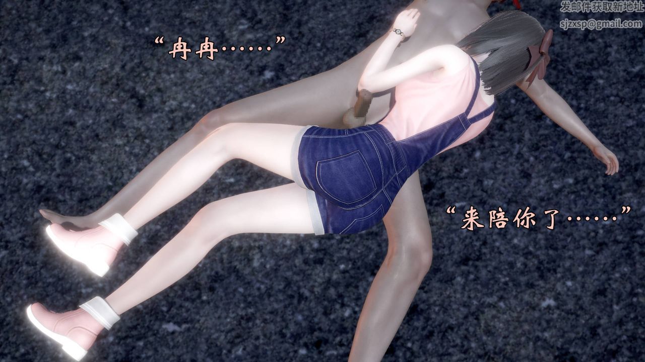 《[3D]為所欲為》漫画 58-魔都大战篇最終話