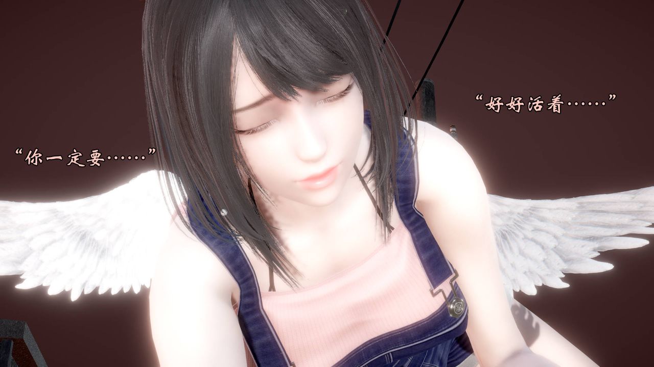 《[3D]為所欲為》漫画 58-魔都大战篇最終話