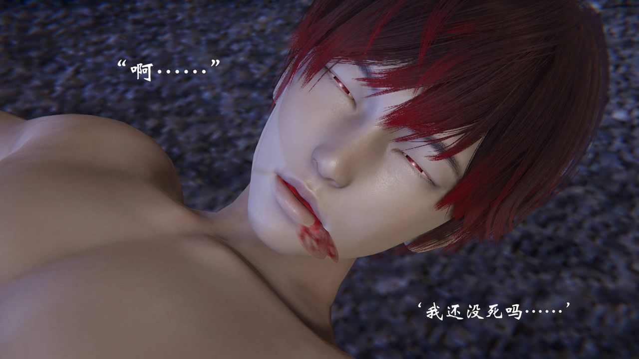 《[3D]為所欲為》漫画 58-魔都大战篇最終話