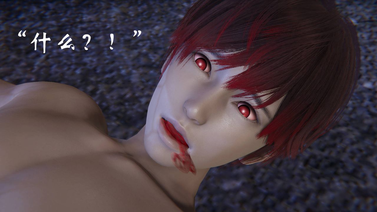 《[3D]為所欲為》漫画 58-魔都大战篇最終話