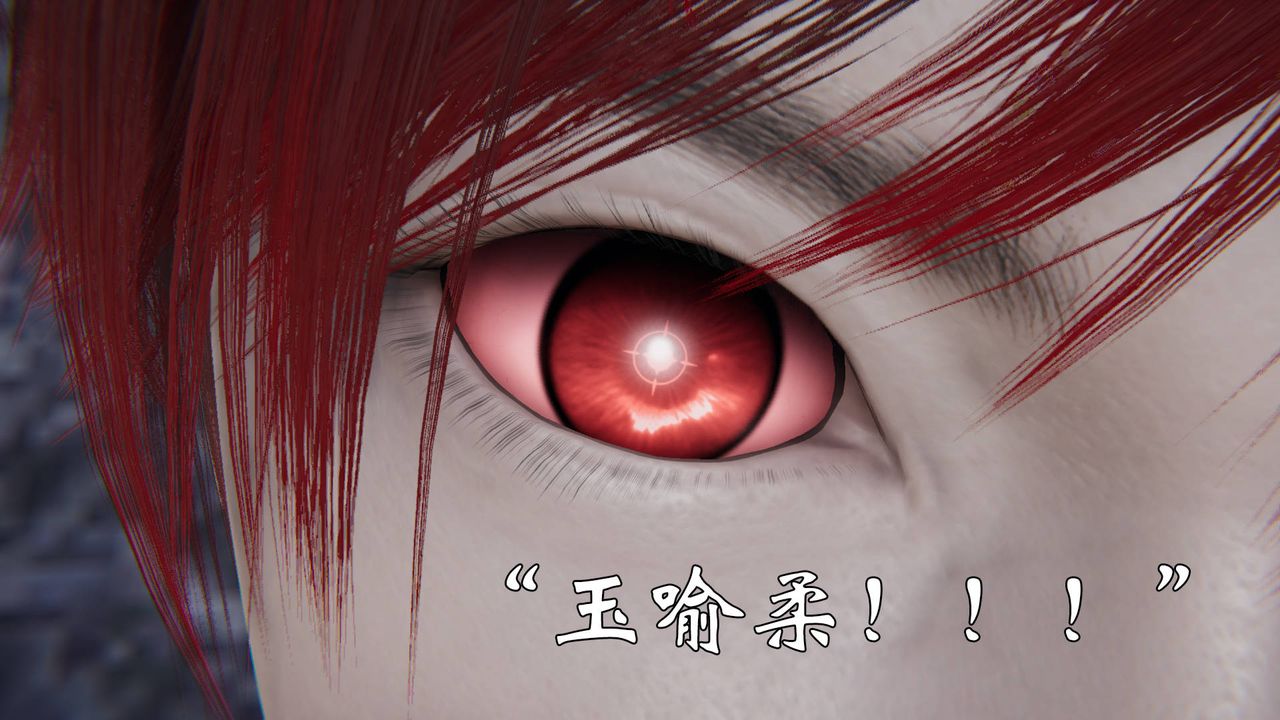 《[3D]為所欲為》漫画 58-魔都大战篇最終話