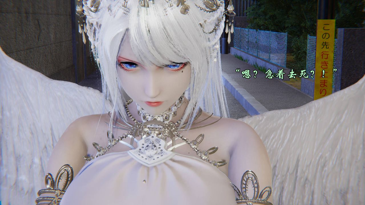 《[3D]為所欲為》漫画 58-魔都大战篇最終話