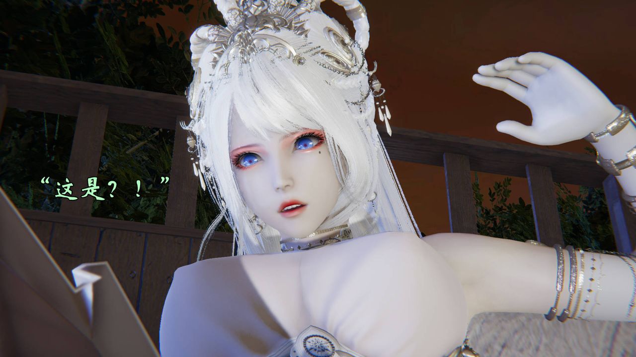 《[3D]為所欲為》漫画 58-魔都大战篇最終話