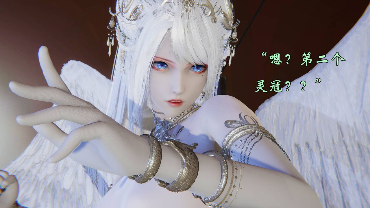 《[3D]為所欲為》漫画 58-魔都大战篇最終話