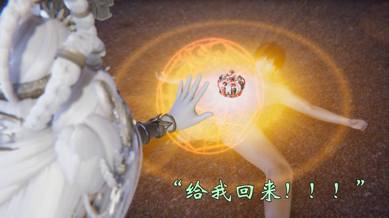 《[3D]為所欲為》漫画 58-魔都大战篇最終話