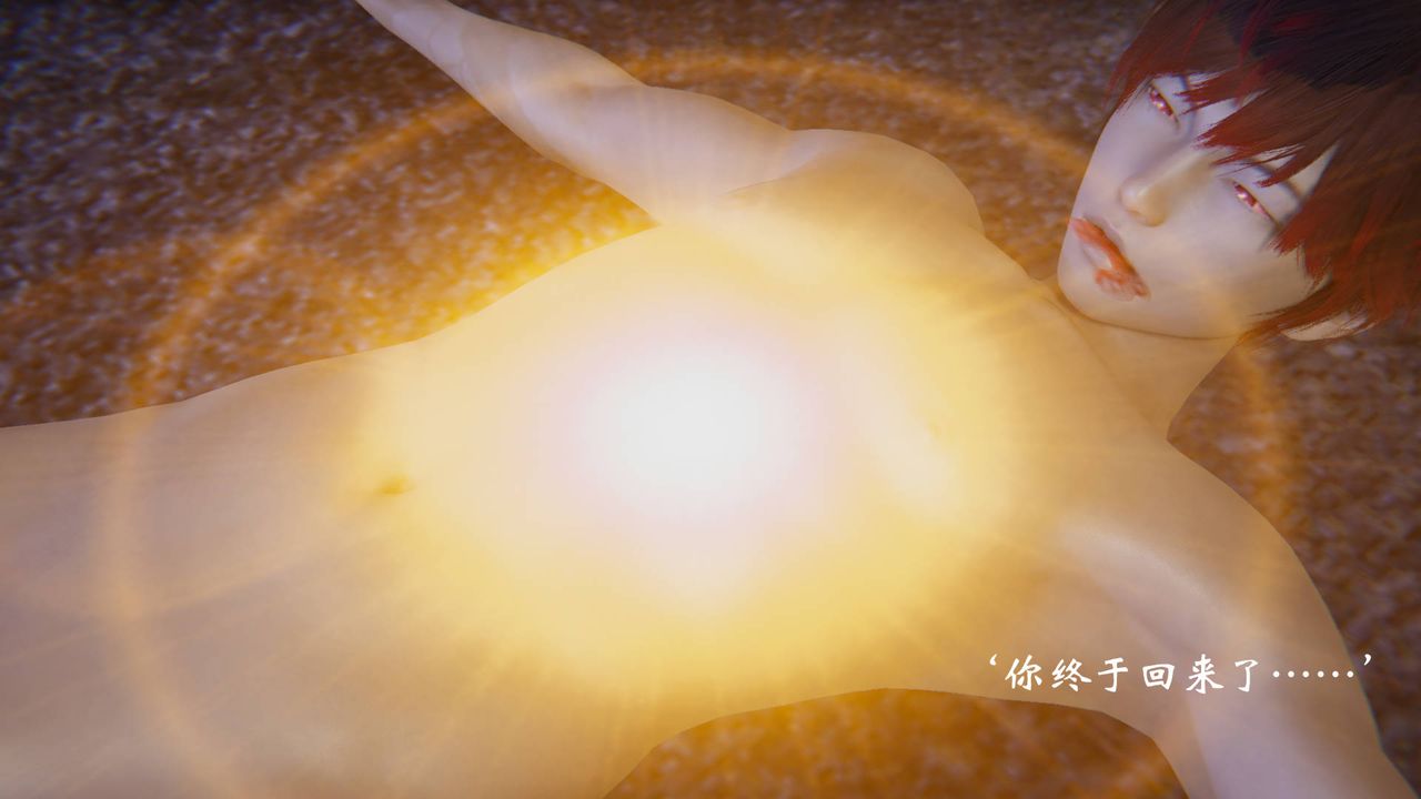 《[3D]為所欲為》漫画 58-魔都大战篇最終話