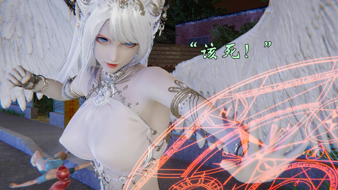 《[3D]為所欲為》漫画 58-魔都大战篇最終話