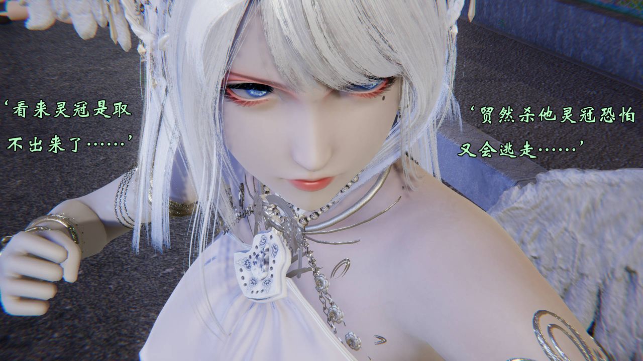 《[3D]為所欲為》漫画 58-魔都大战篇最終話