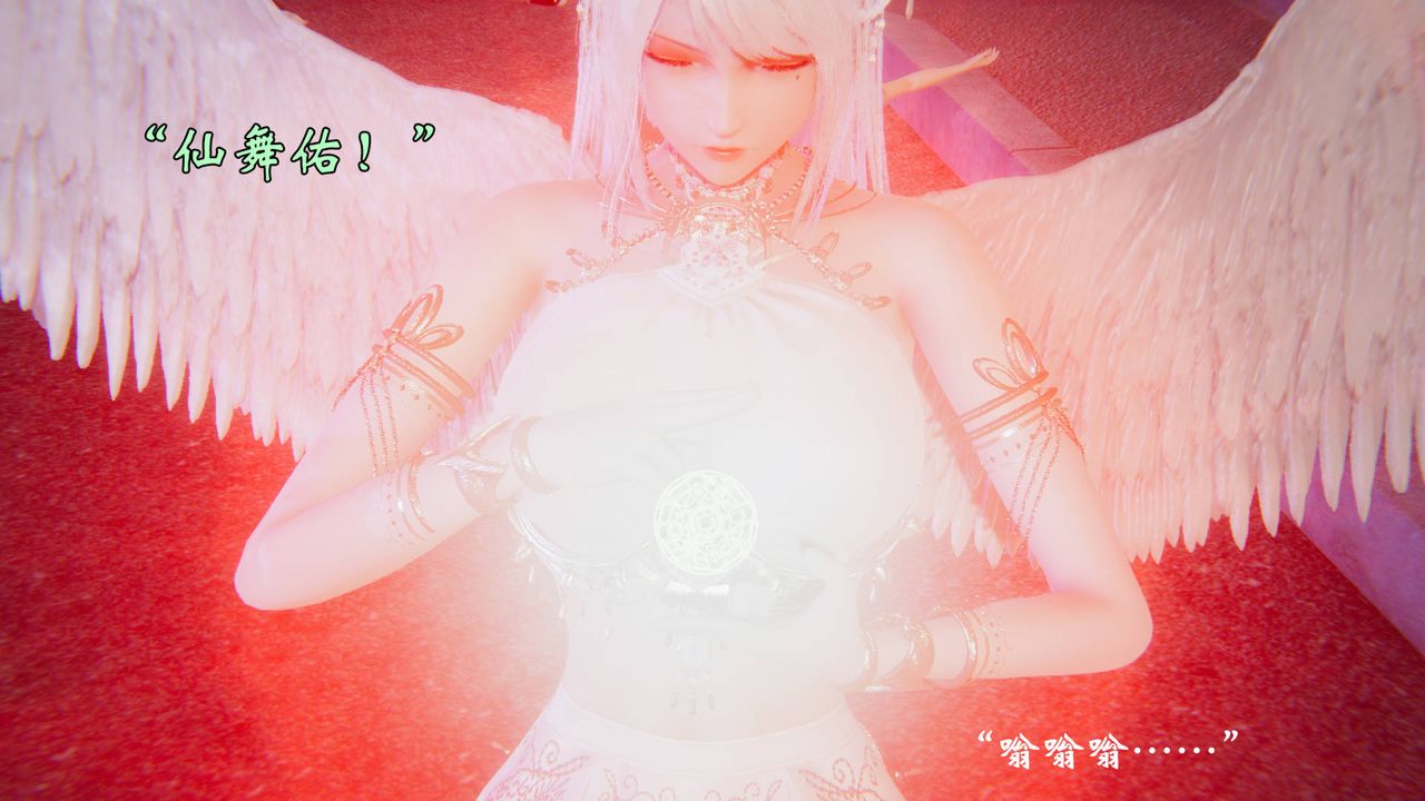 《[3D]為所欲為》漫画 58-魔都大战篇最終話