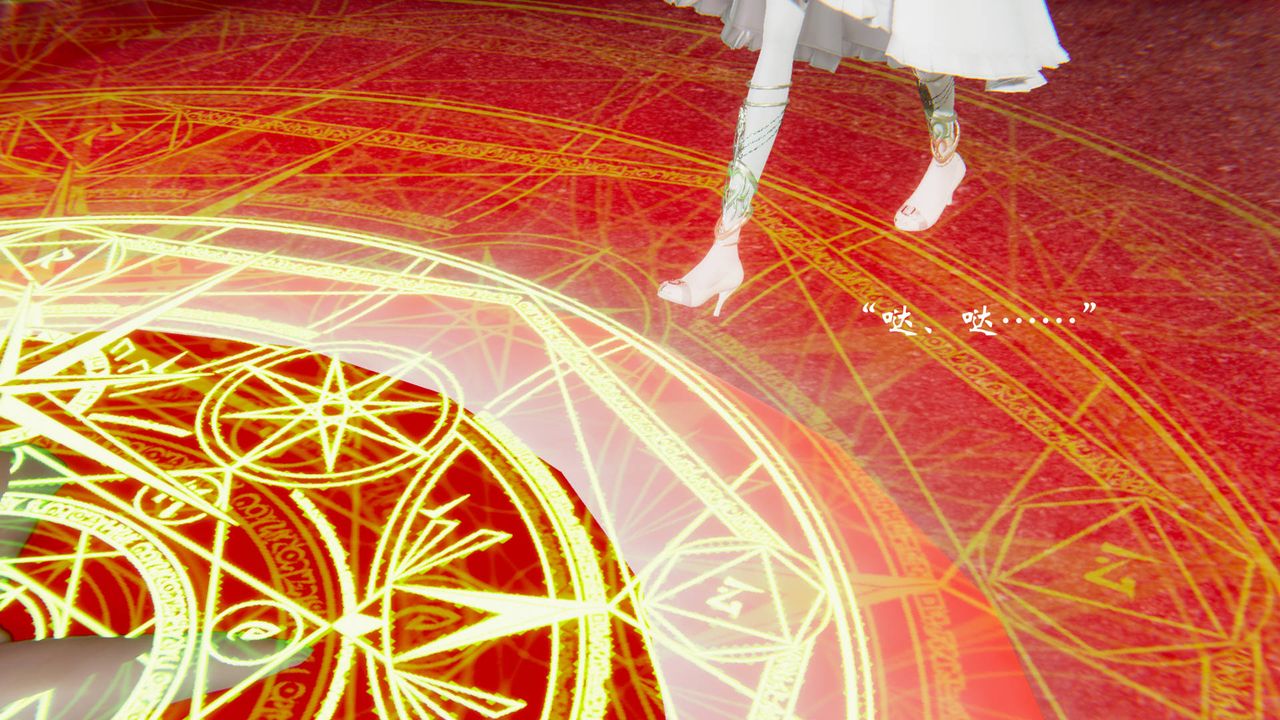 《[3D]為所欲為》漫画 58-魔都大战篇最終話