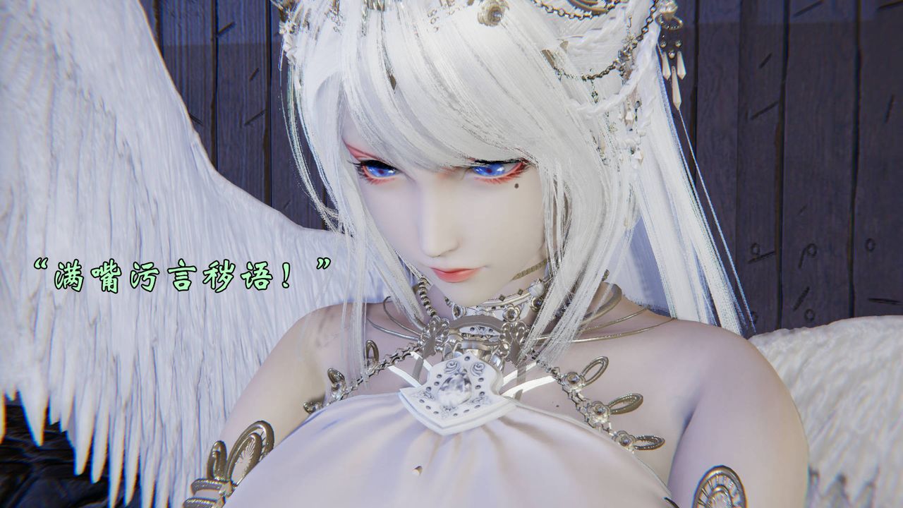 《[3D]為所欲為》漫画 58-魔都大战篇最終話