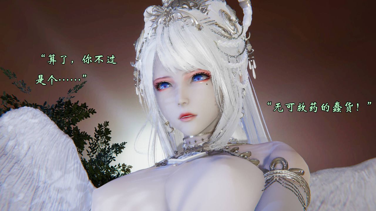 《[3D]為所欲為》漫画 58-魔都大战篇最終話