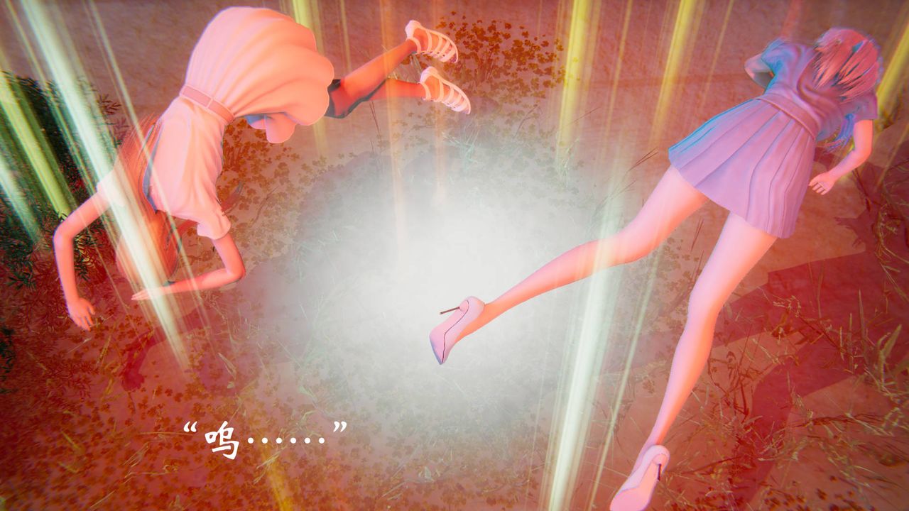 《[3D]為所欲為》漫画 58-魔都大战篇最終話