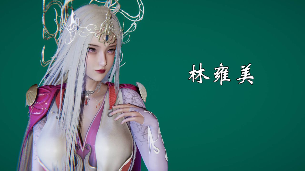 《[3D]為所欲為》漫画 势力简介
