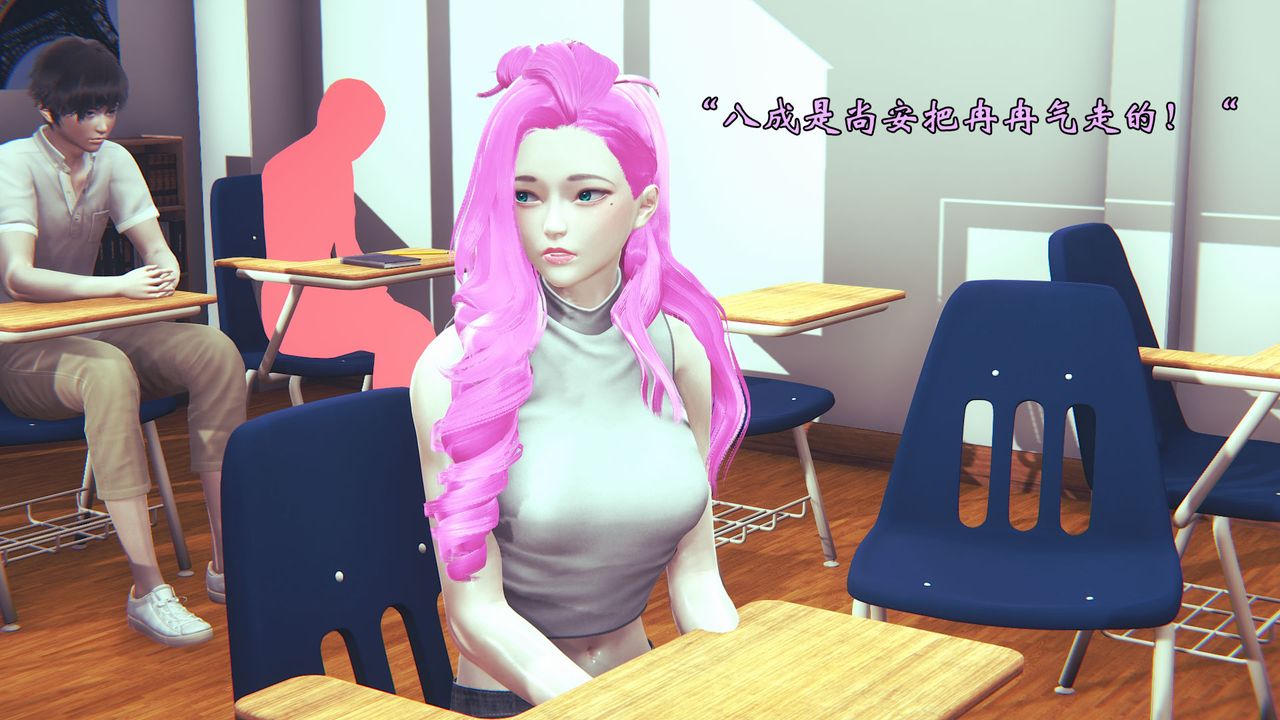 《[3D]為所欲為》漫画 06-李可可篇上